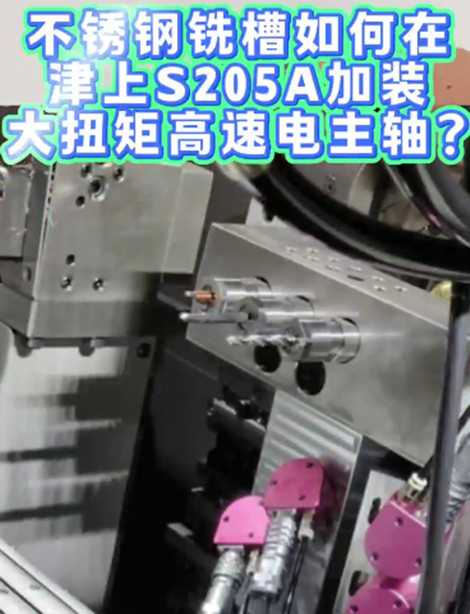 RBZ高速电主轴
