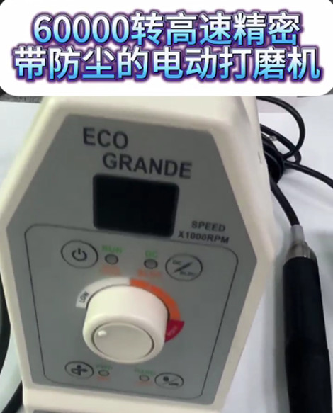 日本ARGOFILE电动打磨机