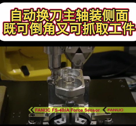 自动换刀主轴
