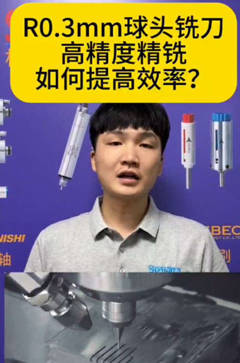 高速气动主轴