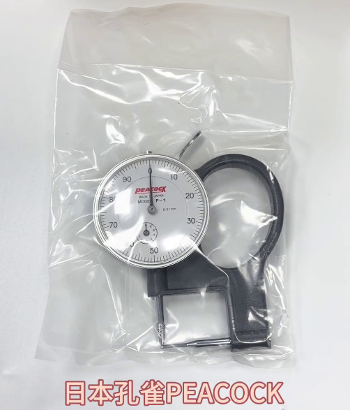 PEACOCK针盘式厚度计P-1