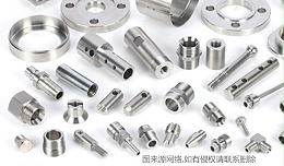 西铁城A04走心机钻0.05侧孔，用80000转NAKANISHI高频铣加工