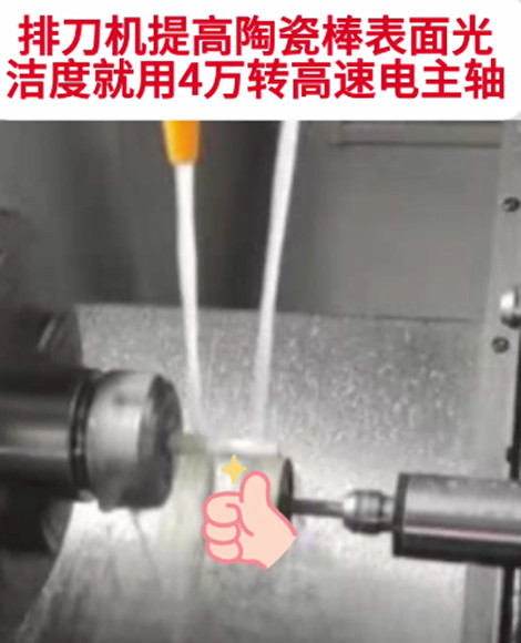 4万转高速电主轴