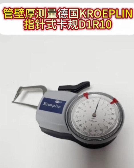 德国指针式卡规