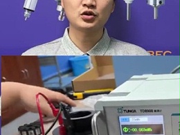 电机转子线圈批量对比测试就用TD8900磁通计