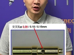 铍铜合金半导体探针加工超小微孔0.09mm
