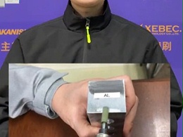 大和化成橡胶磨头与高速主轴的搭配，提供了高效、精准的解决方案