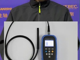 三轴磁通门计是一款便携式、多功能的磁场测量仪器