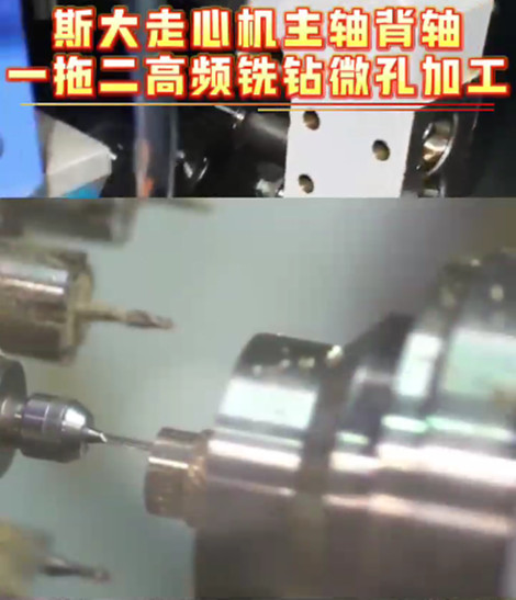 一拖二高斯计