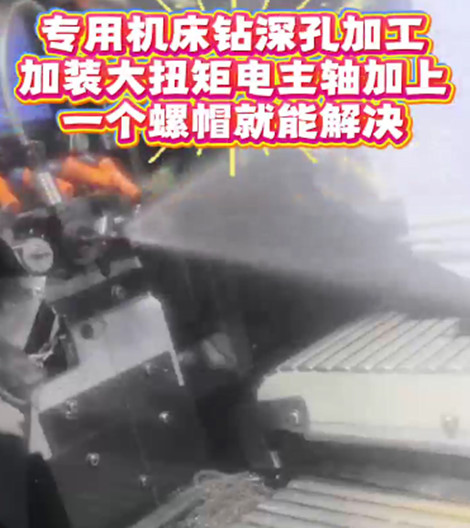 中心出水螺帽