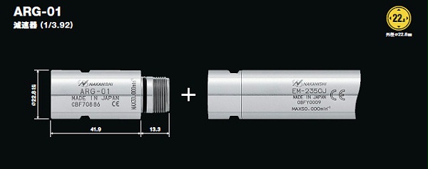 NR-3060S主轴尺寸