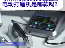 想知道可夹持6mm柄刀具又高速的电动打磨机是哪款吗？