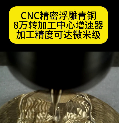 加工中心增速器