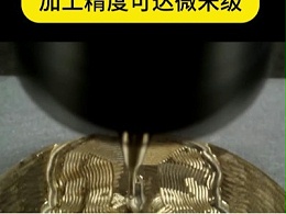 CNC精密浮雕青铜8万转加工中心增速器加工精度可达微米级