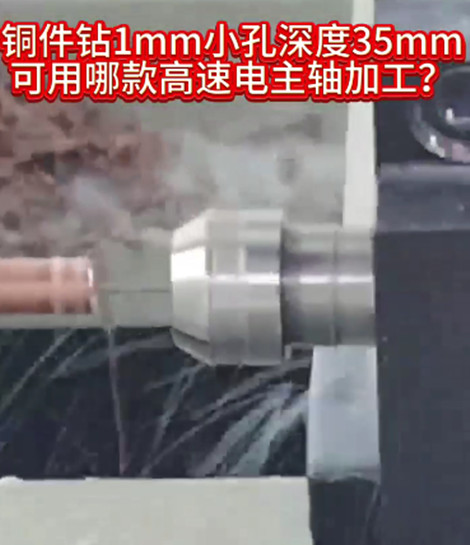 RBZ高速电主轴