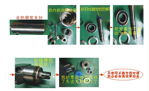 高速电主轴维修