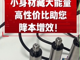 精密加工选对主轴，就是选对生产力——RBZ高速主轴