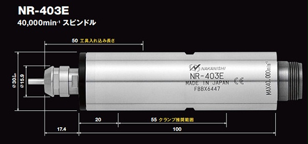高速电主轴NR-403E