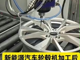 新能源汽车轮毂机加工后，工件边角去毛刺还在人工打磨吗？机械臂搭配RBZ浮动主轴降本增效