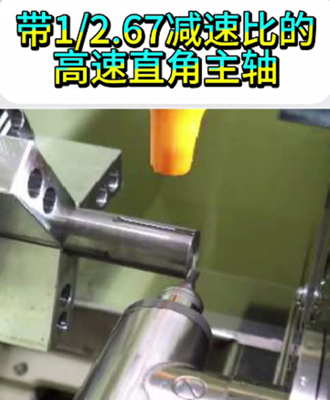 高速直角主轴
