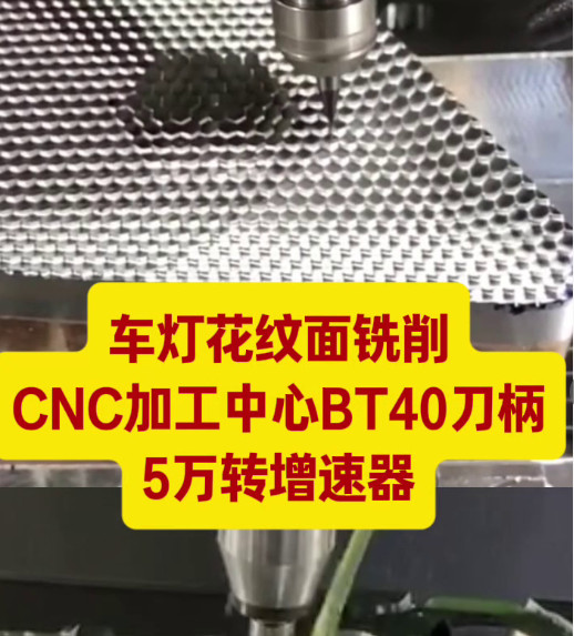 5万转增速器