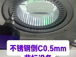 非标设备，不锈钢倒C0.5mm，6万转RBZ30浮动主轴