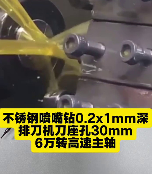 MZ-3065C高速主轴