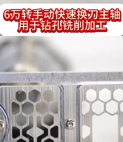 手动快速换刀主轴