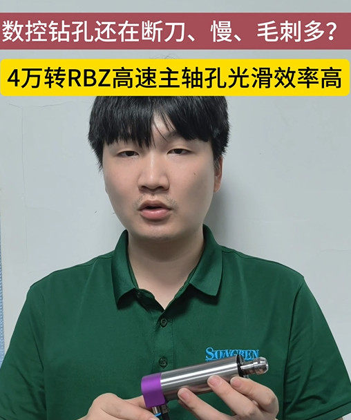 4万转RBZ高速主轴