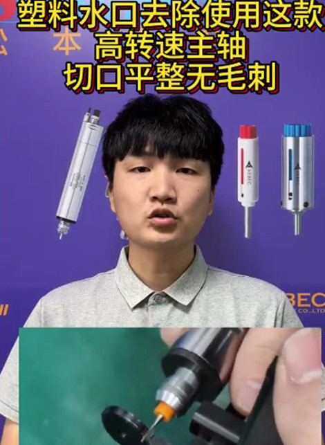 RBZ浮动主轴