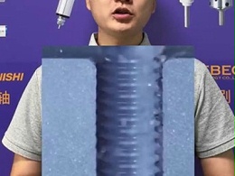 小径螺纹加工推荐八万转高频铣加工