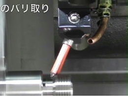 数控车床外螺纹毛刺，锐必克螺纹专用研磨刷去除