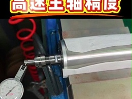 低速打磨抛光，来看下RBZ62高速主轴精度