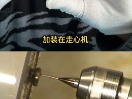 走心机铣螺纹想又快又漂亮，试试这款高频铣！