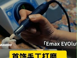 首饰手工打磨，你是不是越磨越累？