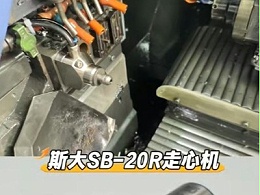 斯大走心机背轴怎么装高频铣？