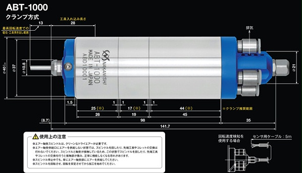 产品尺寸