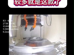 模具高光铣削用的较多就是这款了