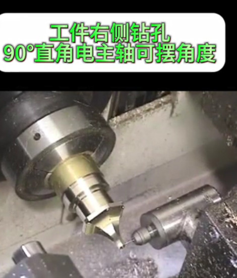 90度直角主轴