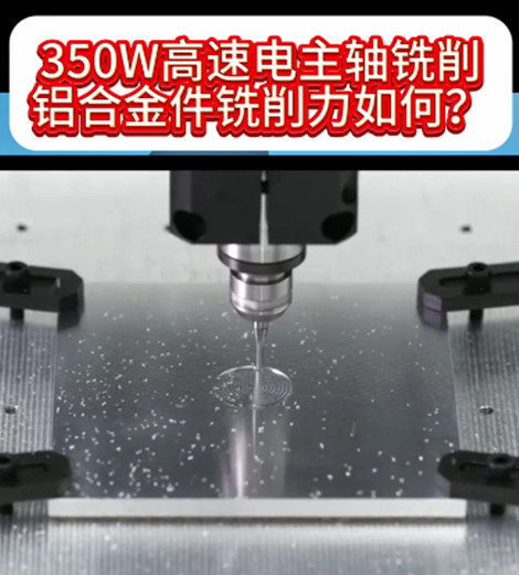 4万转高速电主轴