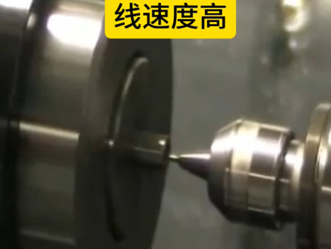 高频铣
