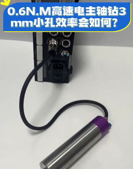 RBZ高速电主轴