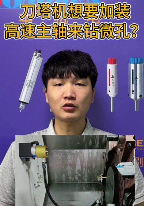 高速气动主轴