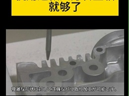 机器人去毛刺系统使用这款六万转主轴就够了