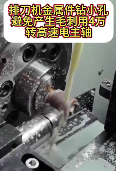 高速电主轴