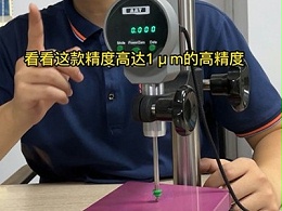 还在为高度测量精度不够而烦恼？  高度计可以解决
