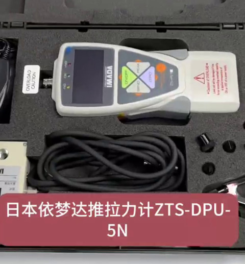 推拉力计ZTS-DPU-5N