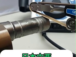 3万转砂带打磨机KBS-101