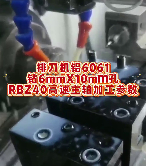 RBZ40高速电主轴