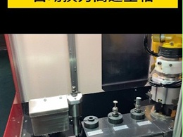 进口两万转1牛米大扭矩自动换刀高速主轴